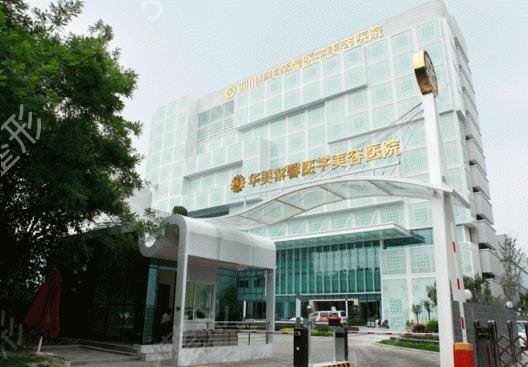 成都隆鼻手术医院排名前十