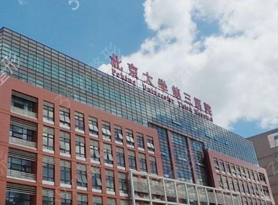 �����������ι���ҽԺ����ǰʮ��Ȩ������