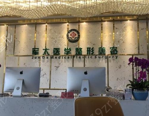 �ɶ�¡��ҽԺ����ǰʮ