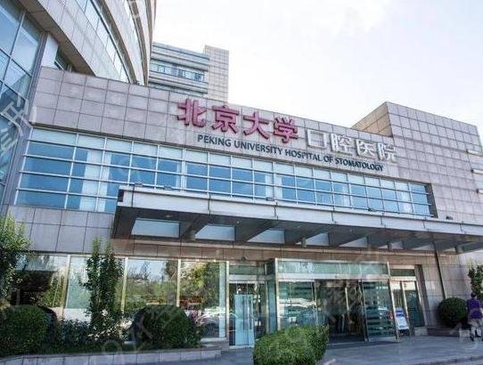 2022全国口腔医院排名前五