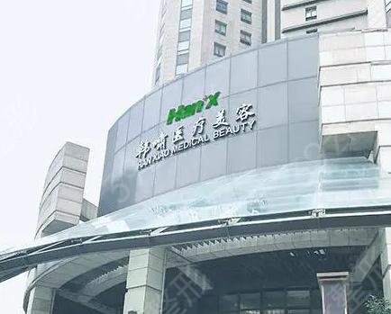 �Ϻ�ʮ����֬ҽԺ