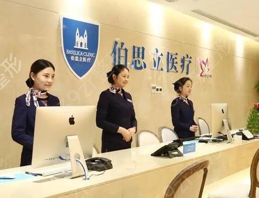 �Ϻ�ʮ����֬ҽԺ