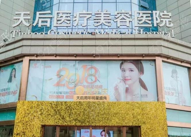 ֣�ݷ��غõ�ҽԺ����ǰʮ