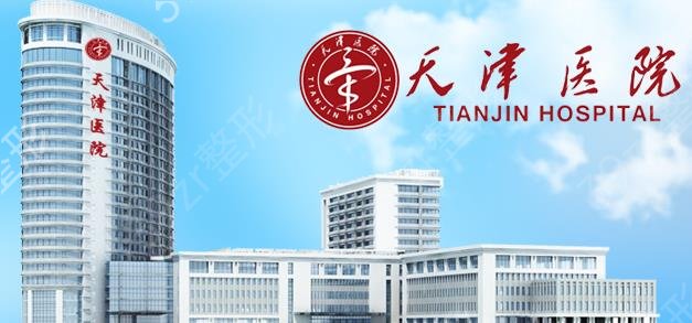 �й�����ҽԺǰʮ��