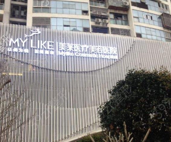 �й�����ҽԺǰʮ��