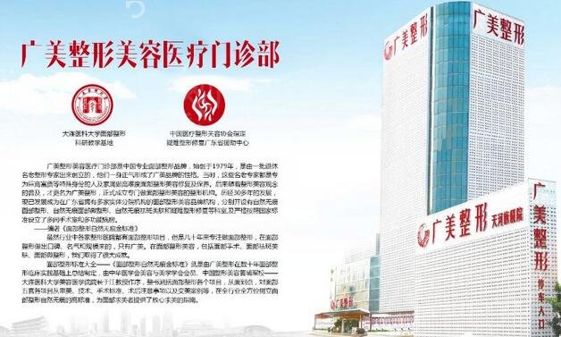 2022�㶫ʡʮ����������ҽԺ