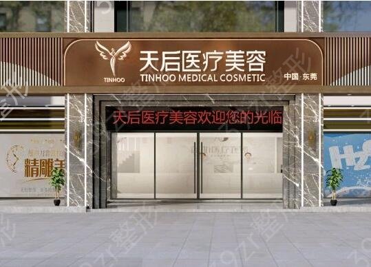 2022�㶫ʡʮ����������ҽԺ