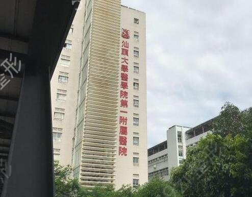 2022�㶫¡��ҽԺ����ǰʮ