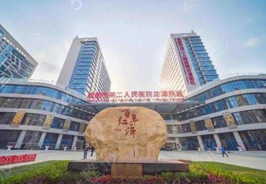 成都口腔颌面外科比较好的医院前三的