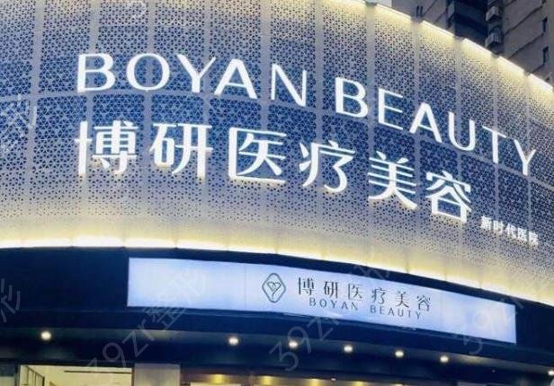 ������������ҽԺ���а�ǰ��Ȩ���̵�