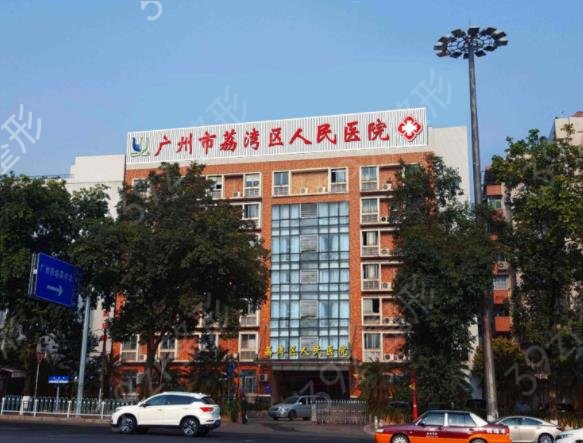 ������������ҽԺ���а�ǰ��Ȩ���̵�