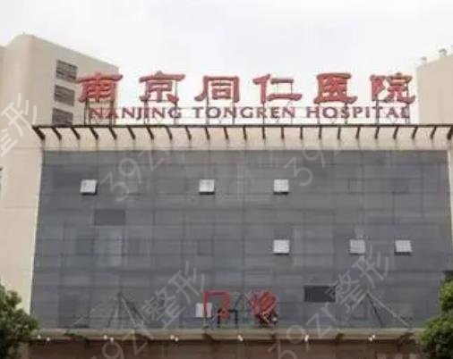 南京磨骨正规整形医院排名榜7强出炉