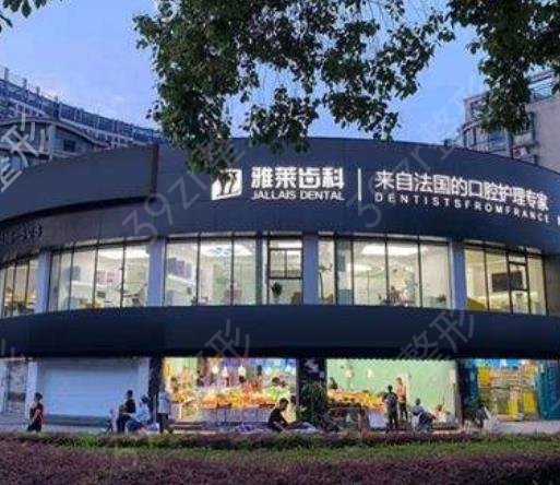 ����ֲ�������ļ�ҽԺ��