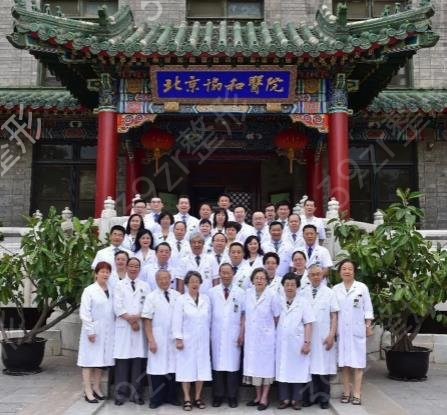 北京眼部整形三甲医院排名前五