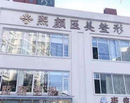 ����ʡ¡������ҽԺ������ǰ��