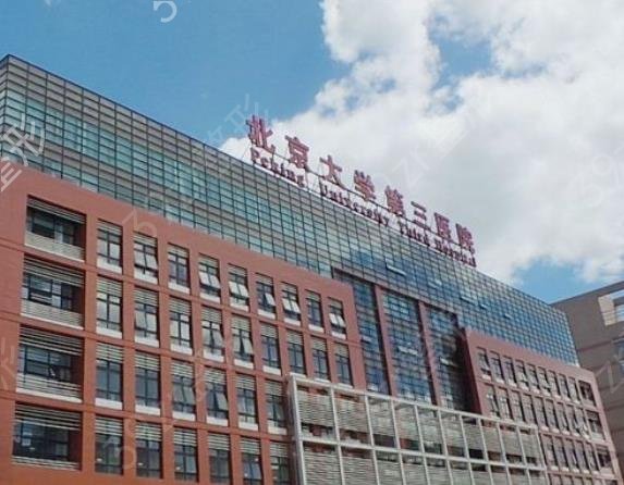 ȫ����������ҽԺ����ǰʮ��ҽԺȨ������