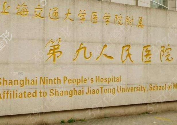 ȫ����������ҽԺ����ǰʮ��ҽԺȨ������