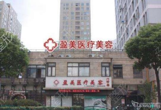 上海修复双眼皮哪家医院比较好