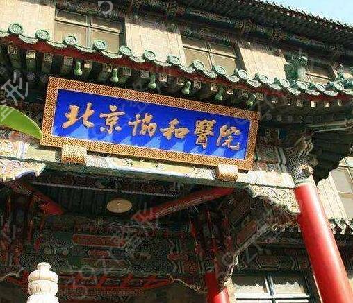 全国双眼皮医院排名榜前十名单集结