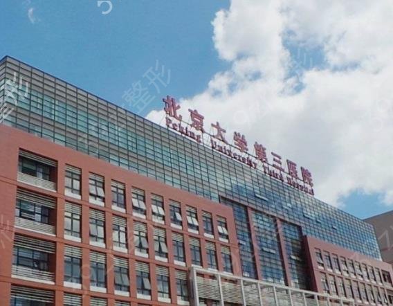 国内公立整形医院排名前十权威盘点