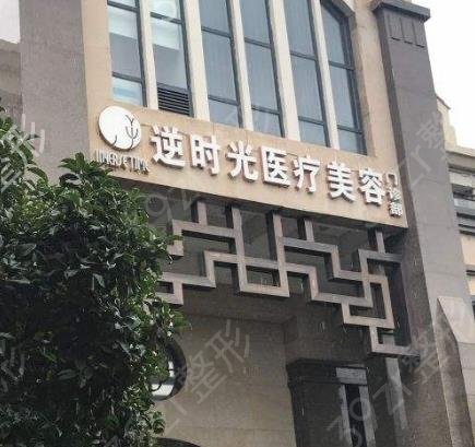 ��������ҽԺ����ǰʮ����ƴ