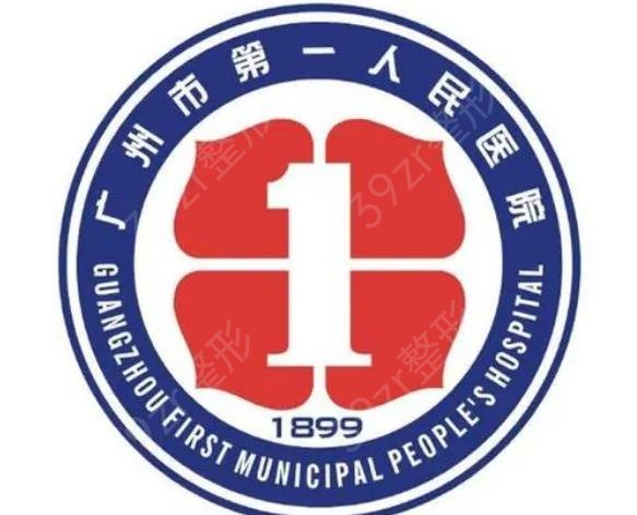 ����ʮ������ҽԺ���а�top10��