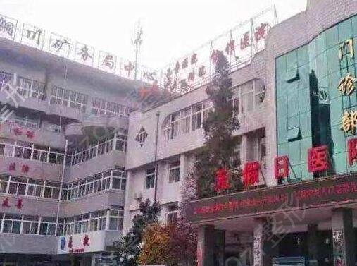 2022陕西省整形医院(公立)排名榜前五