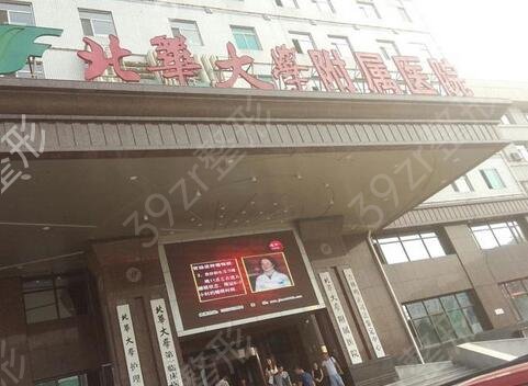 吉林省整形医院排行榜前五强人气推荐