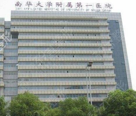 ����ʡ����ҽԺ������ǰ�壨�������Ƽ�