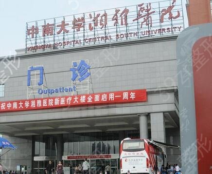 ����ʡ����ҽԺ������ǰ�壨�������Ƽ�