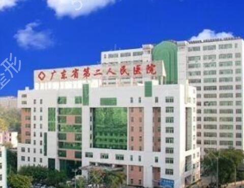 2022�㶫ʡ���ο�����ҽԺ������ǰ�������ϼ�