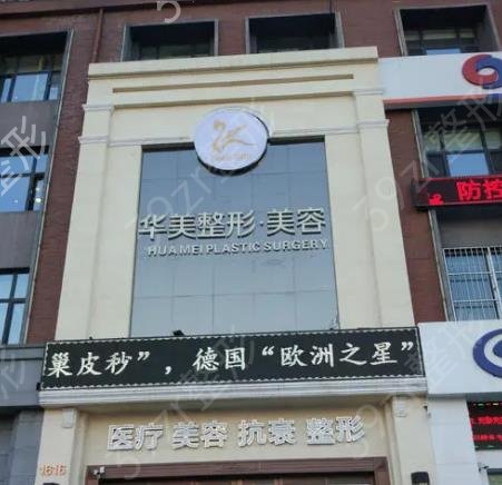 2022哈尔滨整形医院排行榜前十(top10)