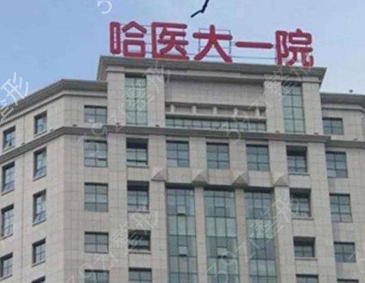 ��������ҽԺ���а�ǰ��