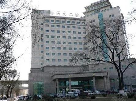 ��������ҽԺ���а�ǰ��