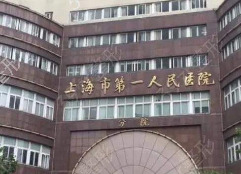 上海公立做下颌角整形医院排行榜