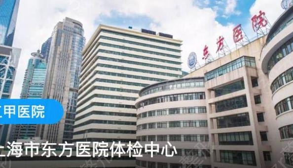 上海公立做下颌角整形医院排行榜