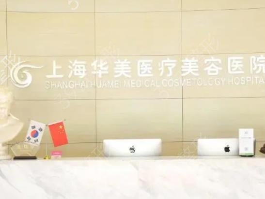 ���Ϻ�˽������ҽԺ���а�ǰʮǿ