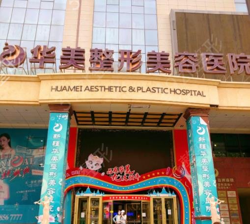 2022������������ҽԺ������top7Ȩ������