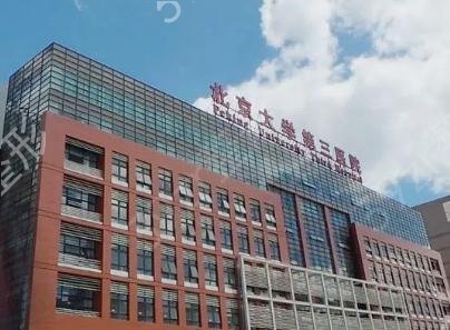 主要集中北京、上海