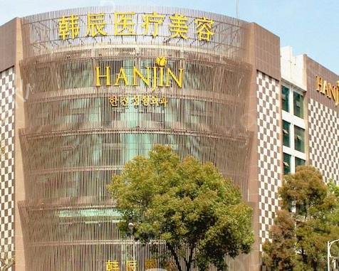 南京磨骨整形医院哪个好