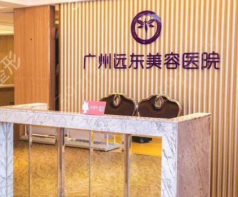 广州整形医院哪个有名