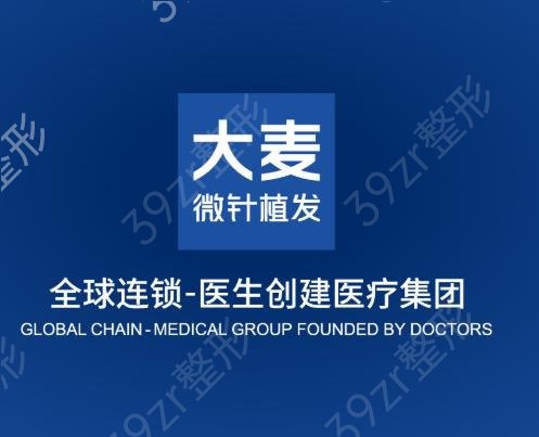 �Ϻ�ֲ��ҽԺ������ǰʮ