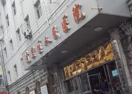 ������������������ҽԺ���а���ǿ