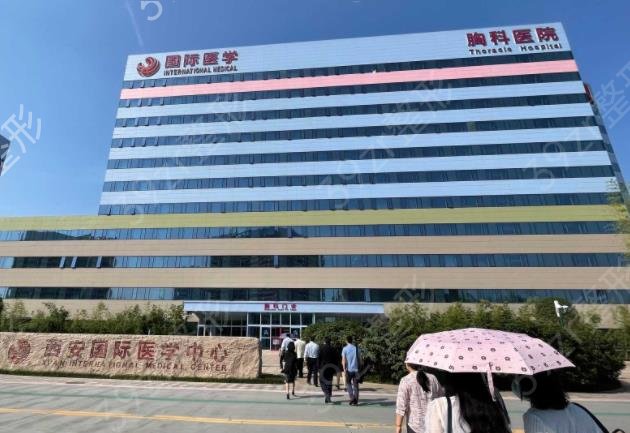 2022西安整形医院前十排行名单公布