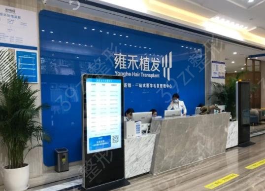 ������������ҽԺ�ĸ���