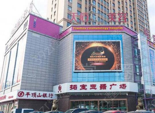 河南南阳双眼皮整形医院排名前七哪家好