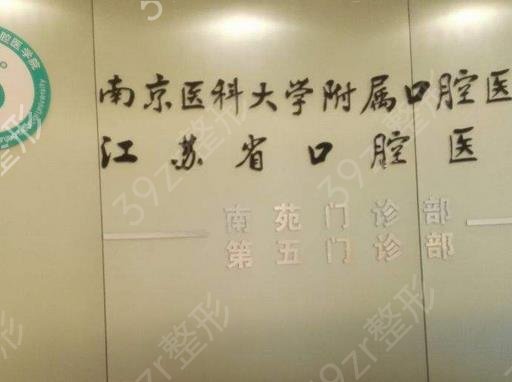 �Ͼ����ƺõ�����ҽԺ���а�top8