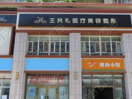 2022��³ľ��*����ļ�ҽԺ��