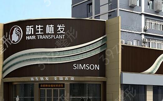 深圳有哪些植发医院