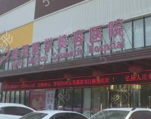 河北石家庄祛疤痕医院排名前五点名